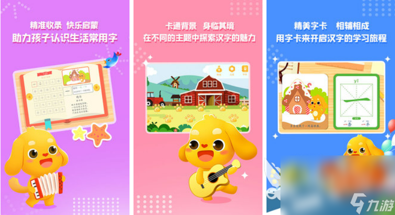 2022好玩的字卡游戏有哪些 休闲有趣的字卡游戏下载