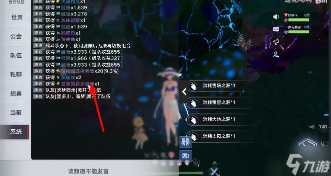 幻塔发芽的启示源种怎么获得方法