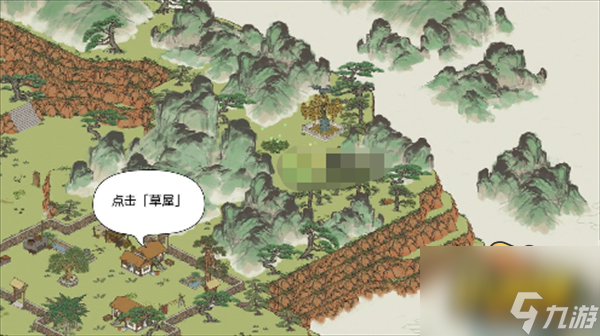 江南百景图黄山云海宝箱<a id='link_pop' class='keyword-tag' href='https://www.9game.cn/yaochizainali/'>钥匙在哪里</a>-黄山云海宝箱钥匙位置大全
