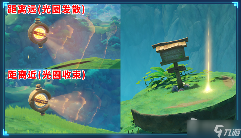 《原神》芭努的智慧使用攻略