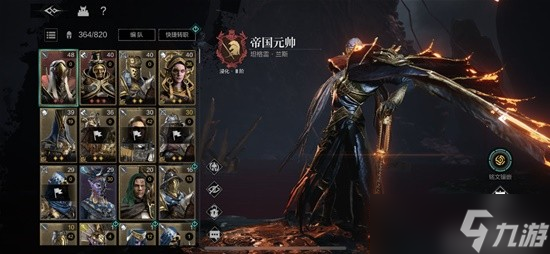 《<a id='link_pop' class='keyword-tag' href='https://www.9game.cn/huanxingzhanzheng/'>环形战争</a>》平民佣兵浸化养成指南