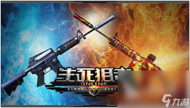 免费的射击游戏下载安装 2022好玩的射击游戏下载排行榜