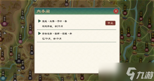 大周列国志怎么出征 打仗方法介绍