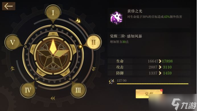 《空之要塞：启航》公测版本内容介绍