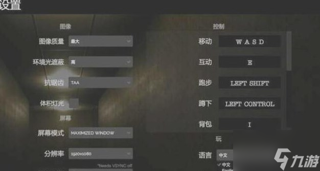 逃離后室怎么調(diào)中文 逃離后室中文設(shè)置方法介紹