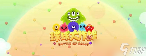 球球大作战怎么定点吐球 定点吐球操作方法详解