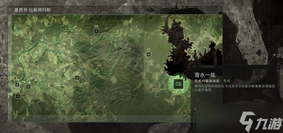 《使命召喚19現(xiàn)代戰(zhàn)爭2》劇情模式第八關(guān)怎么過？背水一戰(zhàn)過關(guān)方法介紹