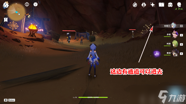 原神赤王陵北部圣章石怎么收集