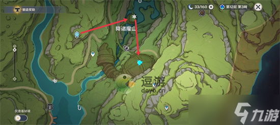《原神》寻星之旅活动第一天攻略流程 寻星之旅活动第一天怎么过？