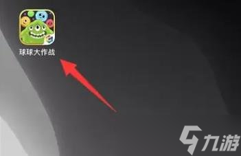 球球大作战如何让吐球变快 快速吐球设置步骤详解