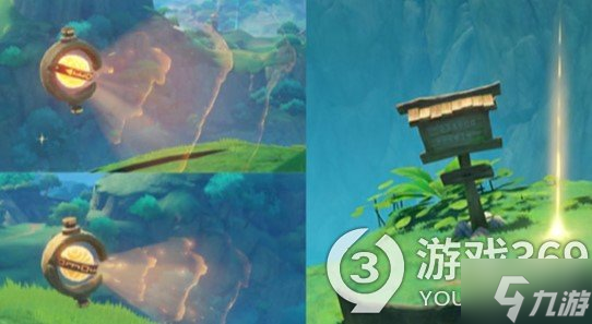 《原神》寻星之旅第一天攻略