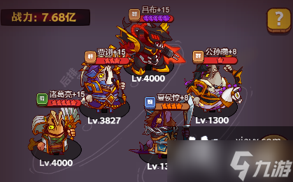 《咸鱼之王》咸将塔英雄卡关阵容推荐