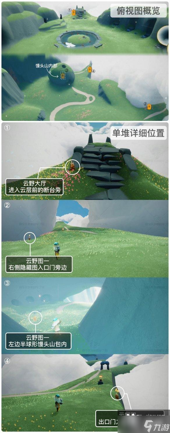 光遇10月25日季节蜡烛在哪