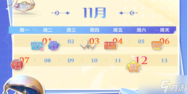 王者荣耀七周年限定皮肤角色介绍