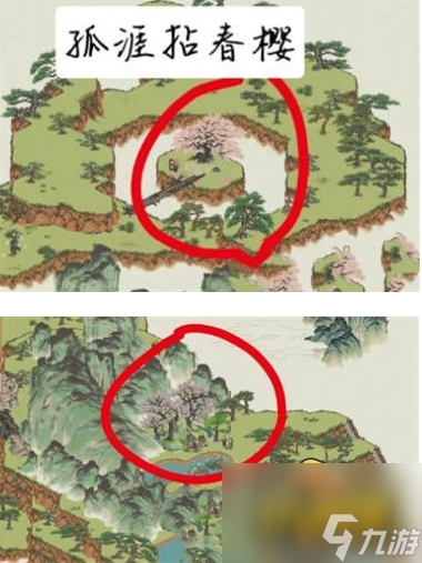 江南百景图飞来石任务怎么做-飞来石任务攻略