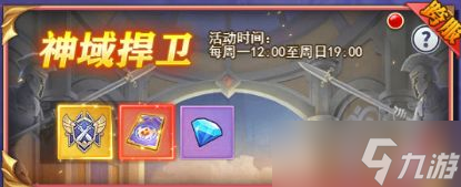 《暴走战姬》竞技场玩法介绍