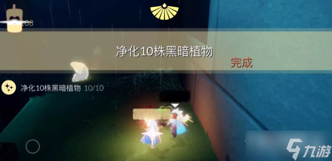 《光遇》10月25日每日任务完成方法介绍2022