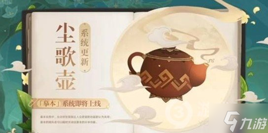 《原神》3.2活动任务大全，3.2活动有哪些