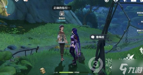 《原神》3.1鱼缸获得方法介绍