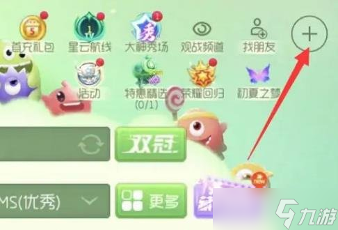 球球大作戰(zhàn)如何讓吐球變快 快速吐球設(shè)置步驟詳解