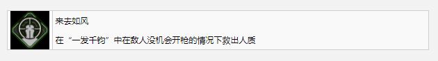 《使命召唤19》无需用枪奖杯成就获得方法