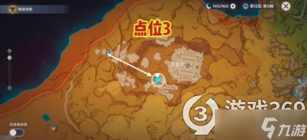 《原神》元能尖碑点位在哪？元能尖碑点位攻略