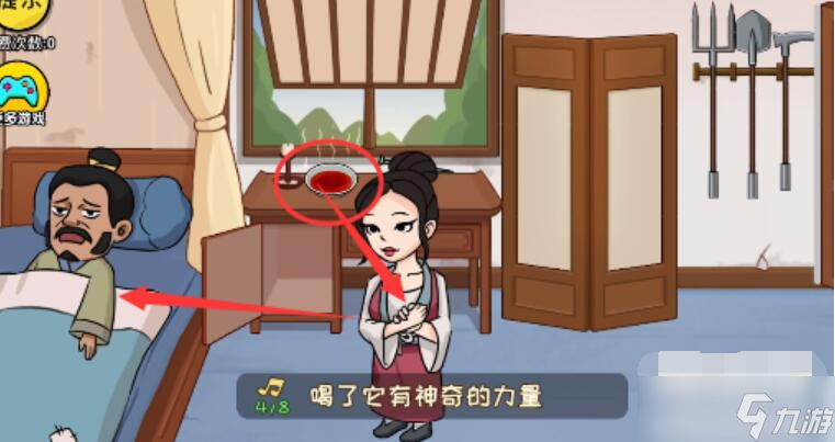 抖个大包袱完成歌曲演奏攻略