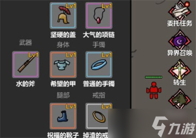 《无限升级》前期玩法攻略指南