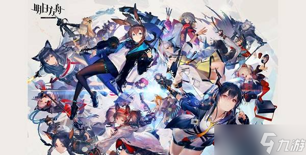 《明日方舟》2022年10月卡池预告 2022年10月寻访预告