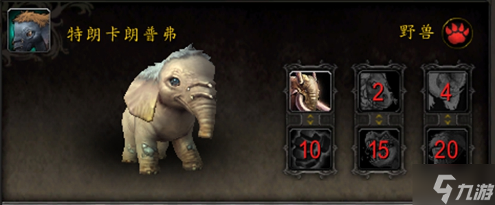 魔獸世界10.0橡子收割者獲取方法分享