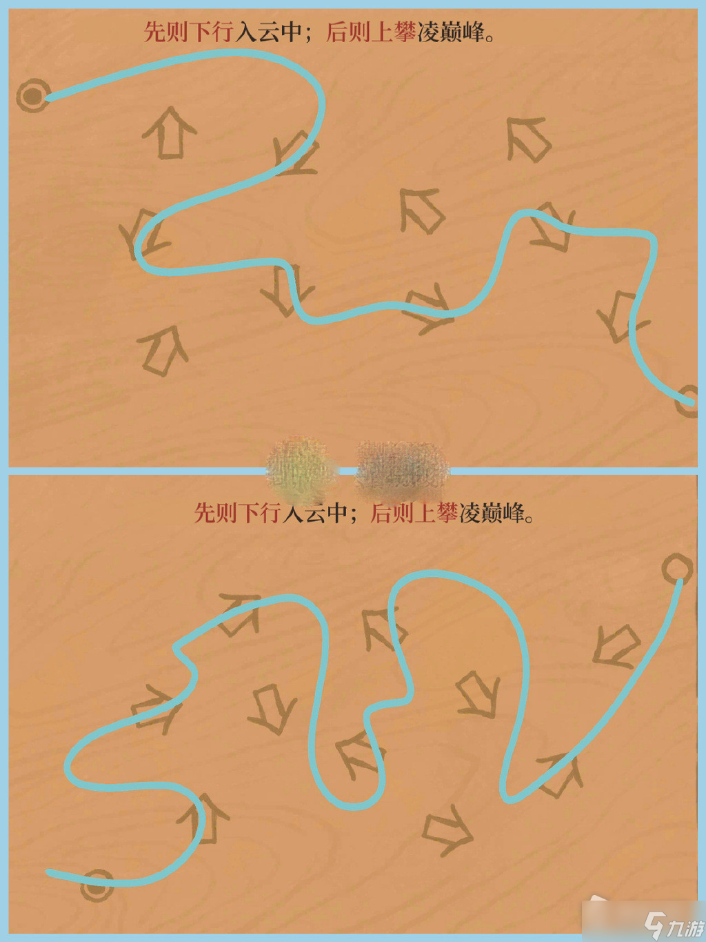 《江南百景图》徽州探险黄山云海通关攻略