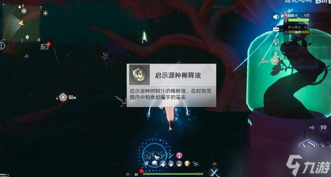 幻塔发芽的启示源种怎么获得方法