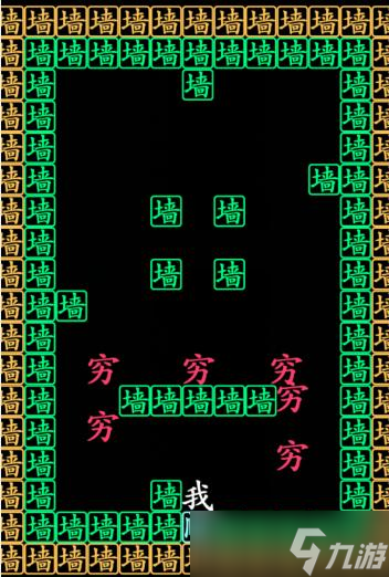 漢字找茬王沖出窮圍2怎么通關(guān)