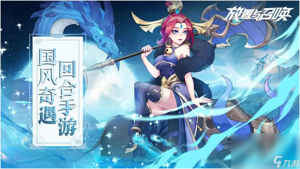 2022必玩的放置挂机手游有什么 放置挂机游戏排行榜