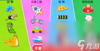 2022幼儿园小朋友玩的游戏有哪些 最适合幼儿园小朋友玩的游戏