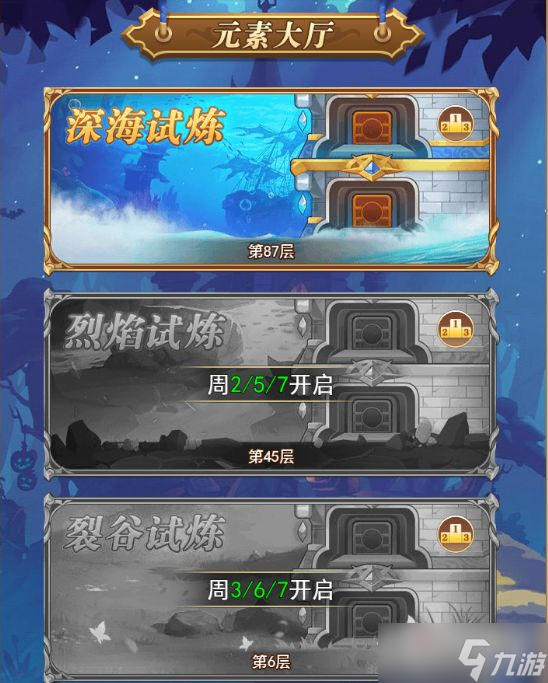 《暴走战姬》新手战力提升攻略