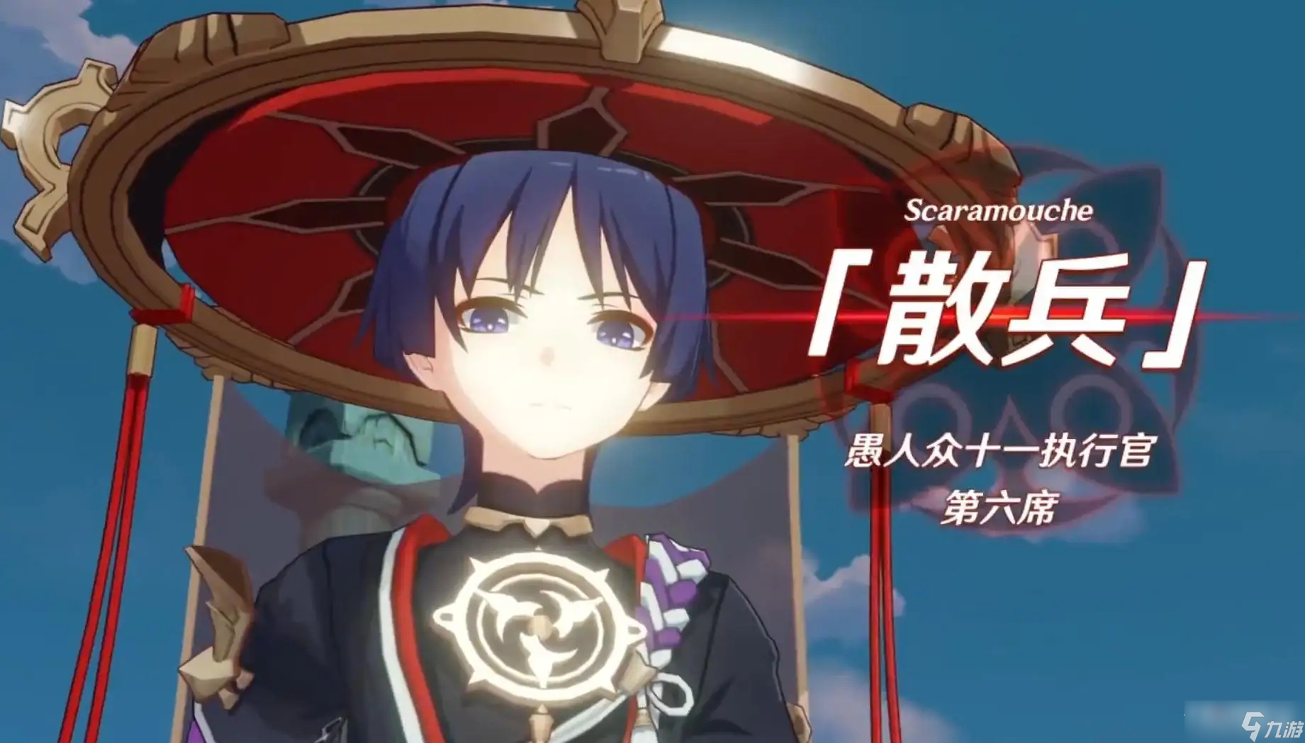 《原神》3.2散兵周本开启方法介绍