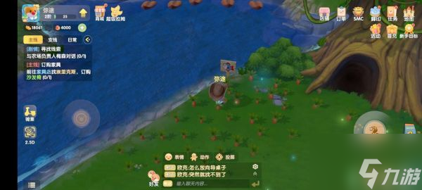 摩尔庄园手游枫叶鱼钓取攻略 具体介绍