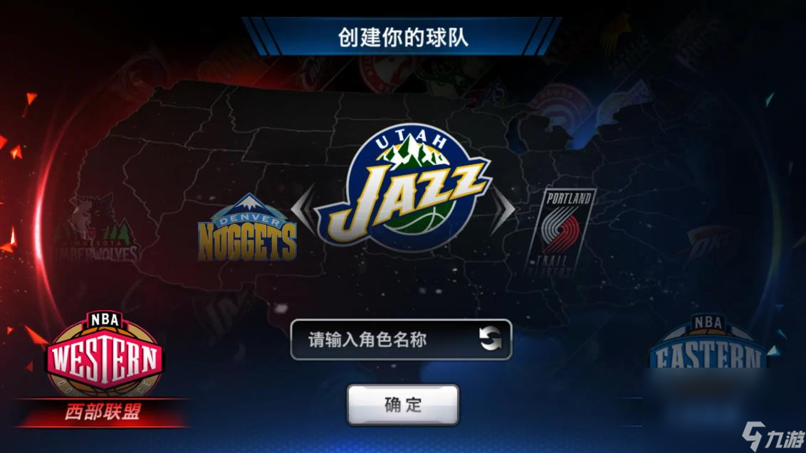 哪几个nba篮球手游比较好玩2022 nba篮球的游戏分享截图