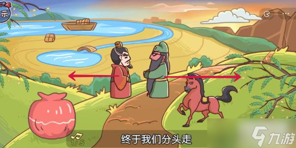 三国哈哈哈第35关攻略