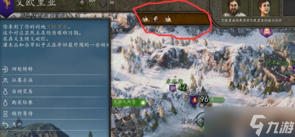 《騎馬與砍殺2》怎么捐贈(zèng)士兵？捐贈(zèng)士兵方法介紹