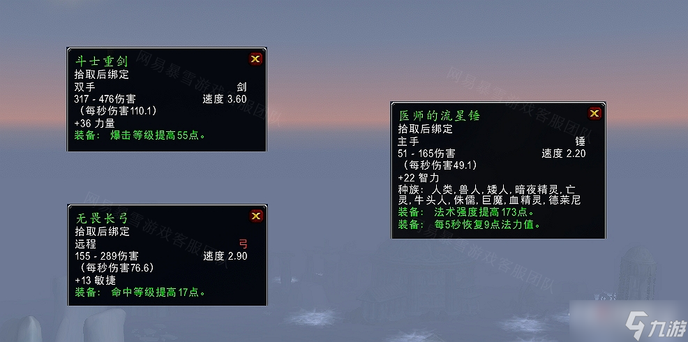 《魔兽世界》怀旧服wlk虫临城下任务攻略