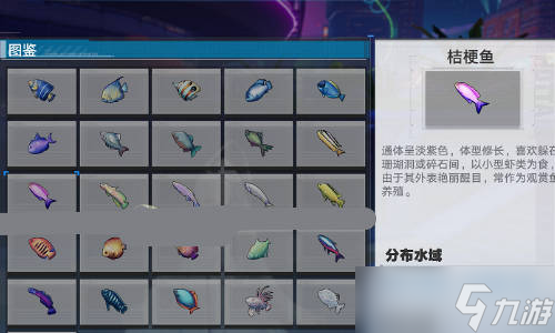 幻塔釣魚魚缸在哪里 釣魚系統(tǒng)玩法功能全面介紹