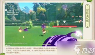 原神3.2可获得原石数量