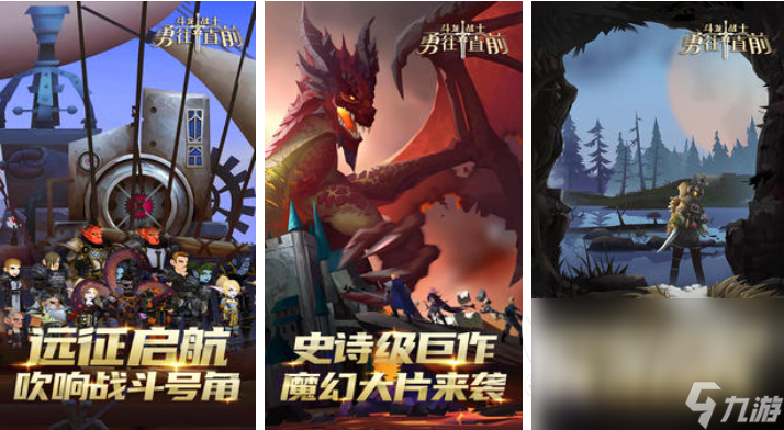 有一款游戏叫龙之什么的 2022叫龙之什么的手游有没有