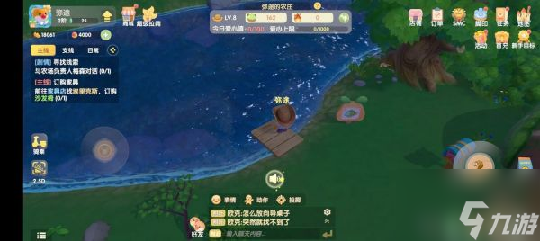 摩尔庄园手游枫叶鱼钓取攻略 具体介绍