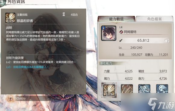 mementomori最强阵容配队攻略