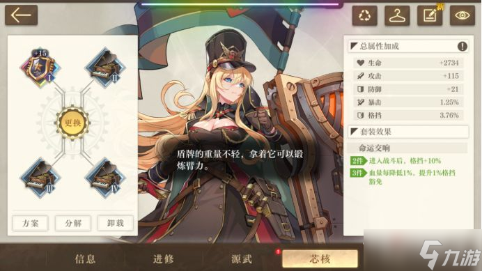 《空之要塞：启航》公测版本内容介绍