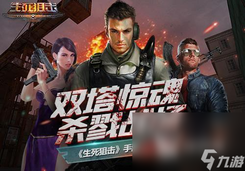 2022年网友认为最好玩的射击游戏有哪些 最好玩的射击游戏推荐