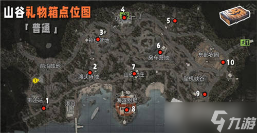 《暗区突围》百日庆活动玩法攻略